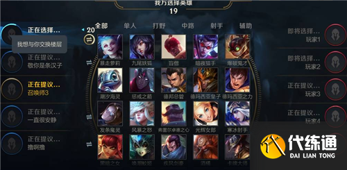 国服LOL手游界面设计和功能更加全面