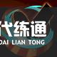 《航海王热血航线》新角色卡古玩法解析