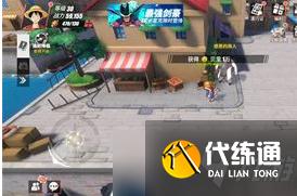 《航海王热血航线》造船岛彩蛋介绍