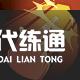 《航海王热血航线》新角色卡古玩法解析