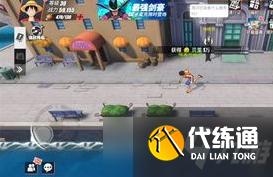 《航海王热血航线》造船岛彩蛋介绍