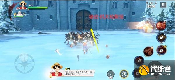 海贼王热血航线阻止罗布鲁兹任务攻略