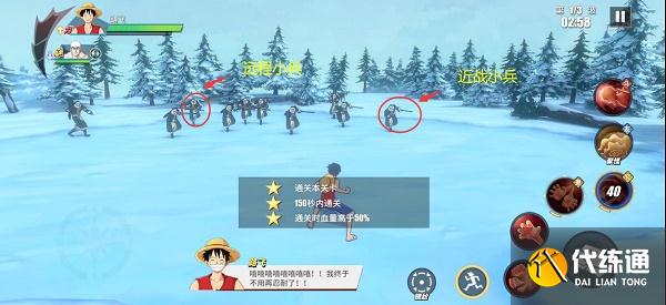 海贼王热血航线阻止罗布鲁兹任务攻略