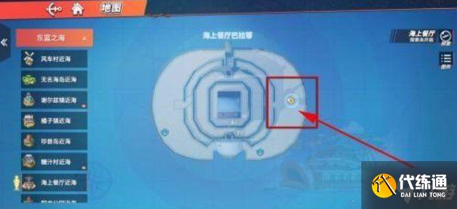 航海王热血航线阻止罗布任务完成攻略_阻止罗布任务详解