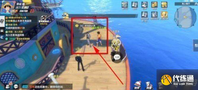 航海王热血航线阻止罗布怎么做