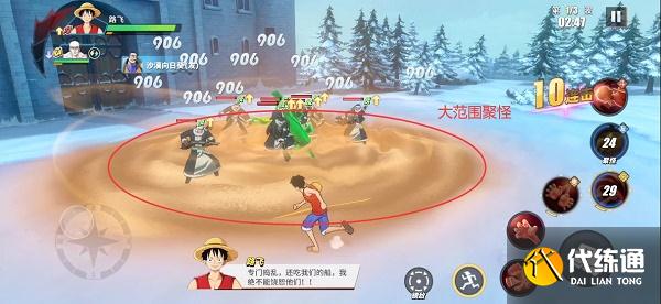 海贼王热血航线阻止罗布鲁兹任务攻略