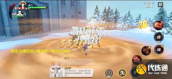 海贼王热血航线阻止罗布鲁兹任务攻略