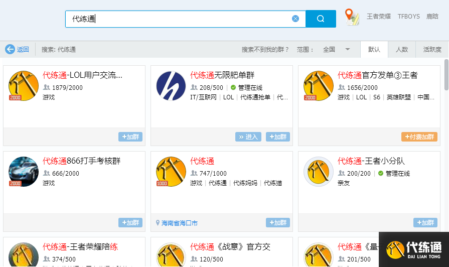 火影忍者手游app推荐_火影忍者手游app排行