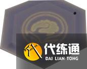 阴阳师深渊捐赠位置介绍 阴阳师深渊捐赠位置介绍