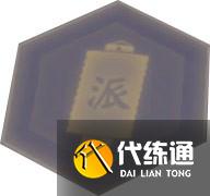 阴阳师深渊捐赠位置介绍 阴阳师深渊捐赠位置介绍