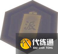 阴阳师深渊捐赠在哪?阴阳师深渊捐赠位置一览