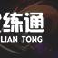 《英雄联盟》LOL蒙多重做技能皮肤特效预览