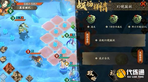 天地劫手游第七章归真攻略：归真7-1/7-2/7-3/7-4/7-5/7-6通关打法总汇[多图]图片6