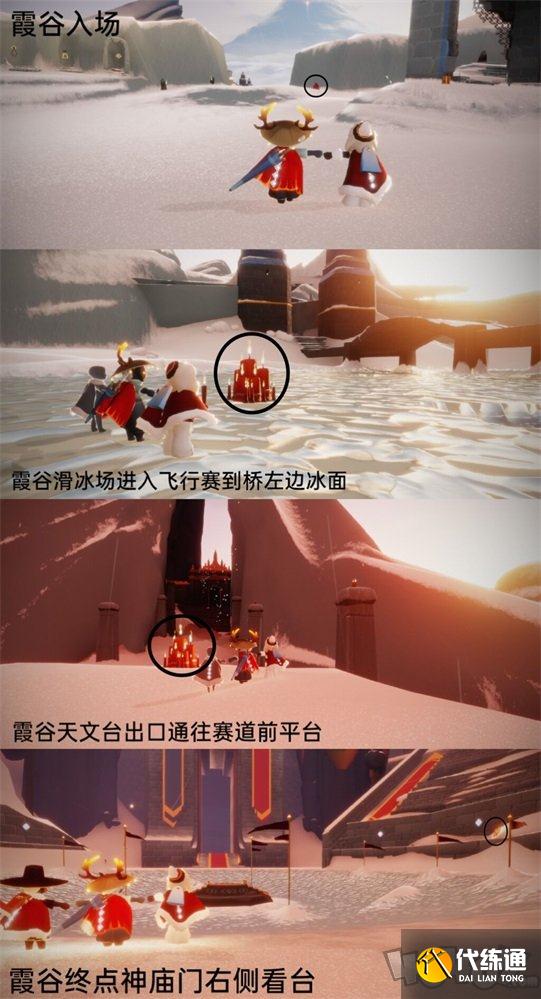 光遇5月28日大蜡烛位置