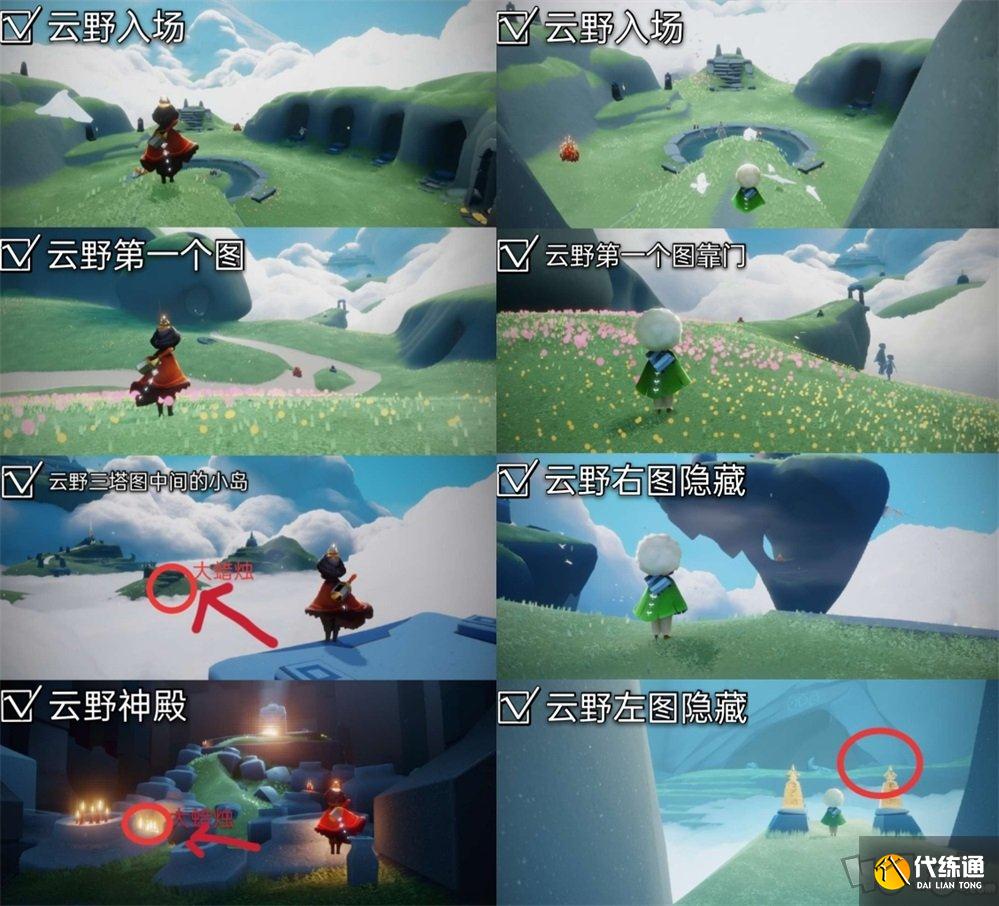 光遇5月28日大蜡烛位置