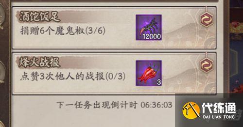 阴阳师点赞他人战报在哪里