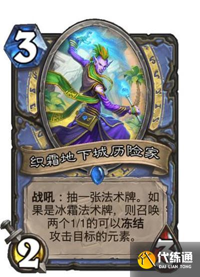 炉石传说迷你系列值得买吗
