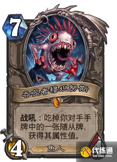 炉石传说迷你系列值得买吗