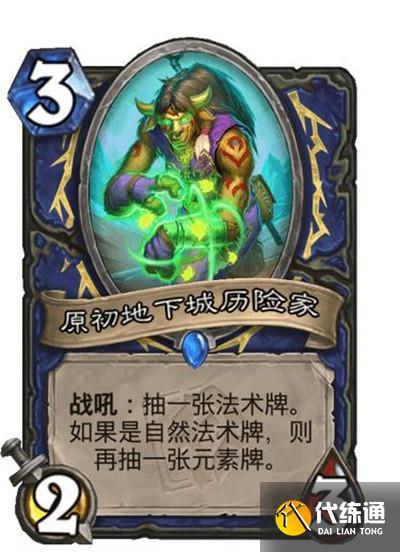 炉石传说迷你系列值得买吗