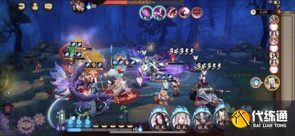 阴阳师传导伤害是什么？传导伤害式神强度评测[多图]图片2