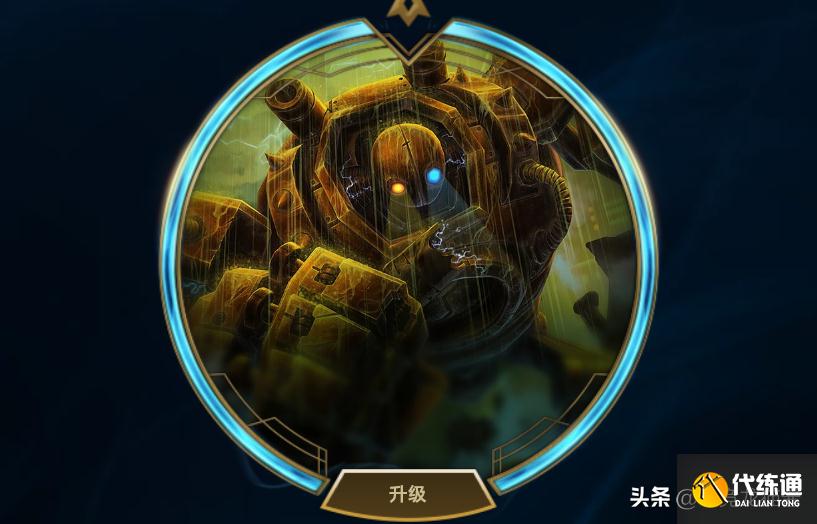 LOL国服幸运一夏活动,花15000蓝色精粹开出电玩女神,一发入魂