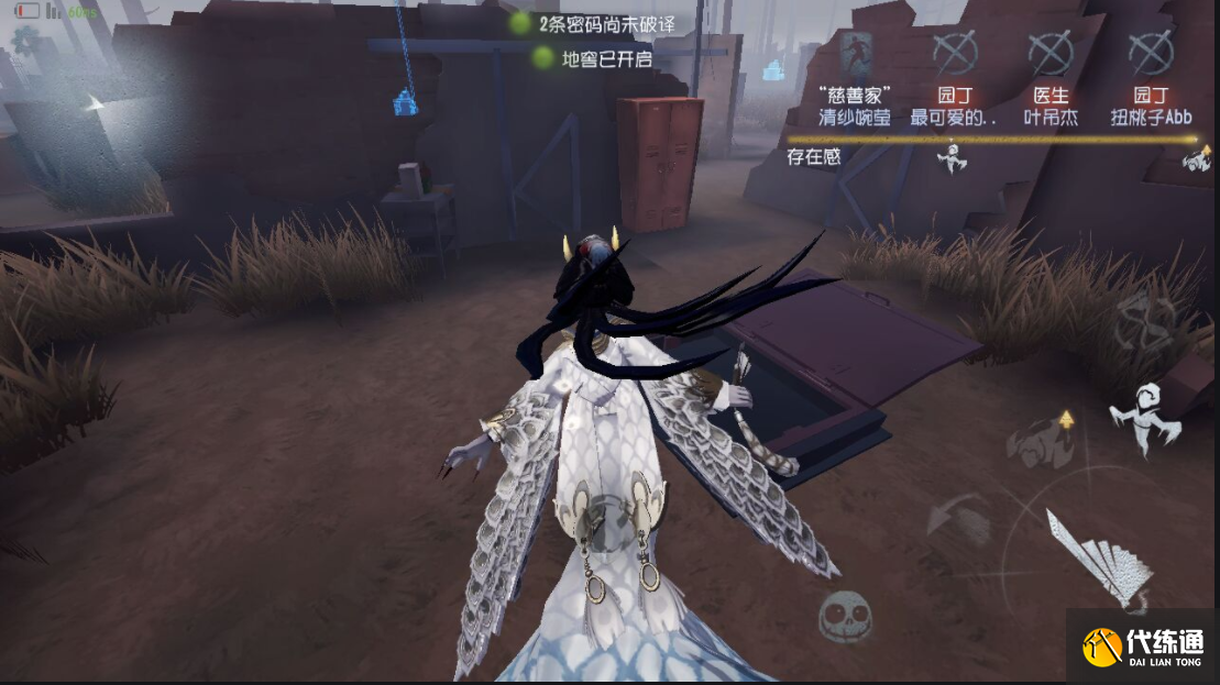 第五人格使徒安攻略_安玩法技巧详解