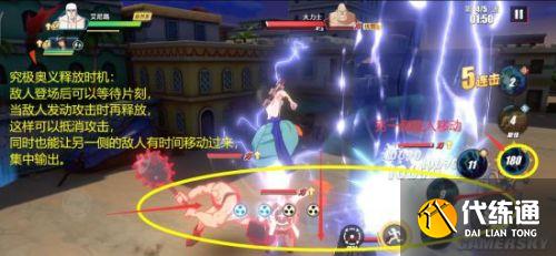 航海王热血航线心之探险第8层怎么过
