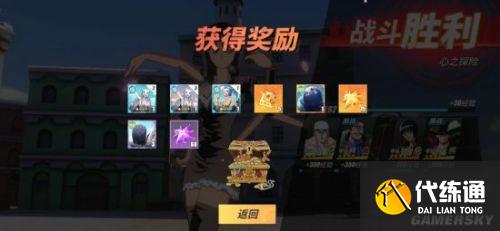 航海王热血航线心之探险第8层怎么过