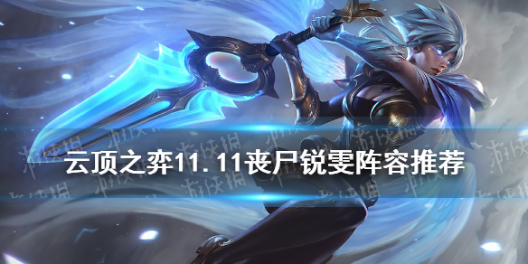 游侠网1
