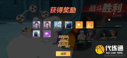 航海王心之探险第七层阵容攻略_第七层内容详解