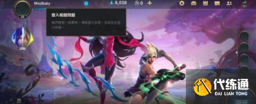 英雄联盟手游锐雯出装及天赋加点