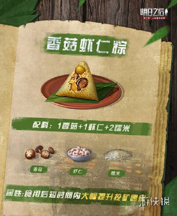 游侠网6