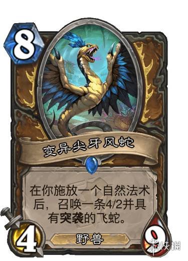 游侠网4