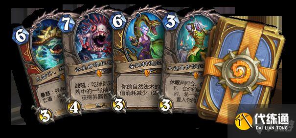 炉石传说20.4版本更新日志分享