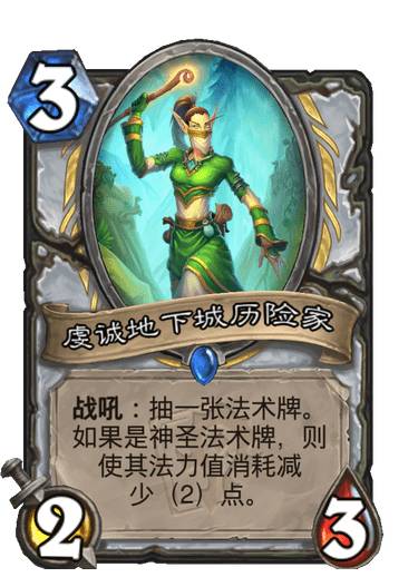 游侠网8