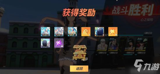航海王热血航线心之探险第8层图文攻略_心之探险第8层解谜