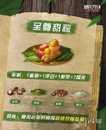 游侠网3