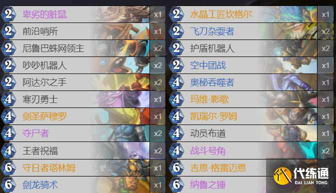 偶数防骑玩法攻略_贫瘠之地偶数防骑攻略