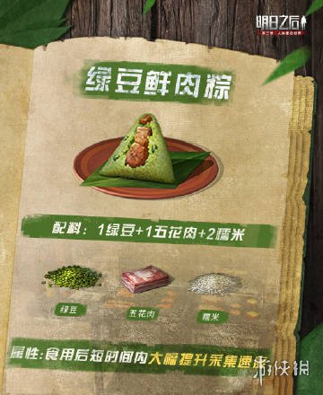 游侠网4