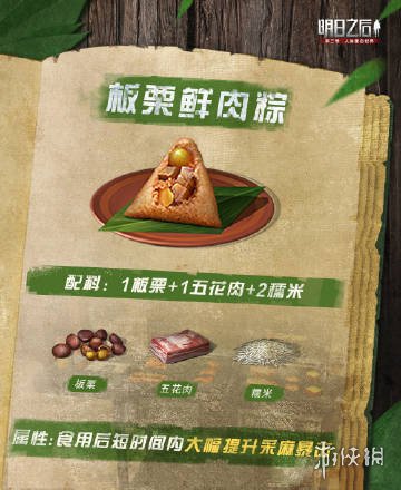 游侠网9