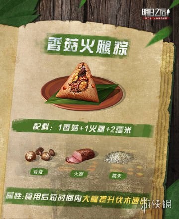 游侠网7