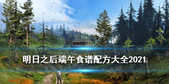 游侠网1