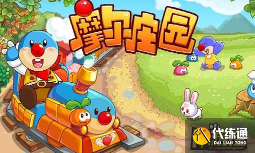 摩尔庄园手游遗失笔记本提交攻略_遗失笔记本提交流程