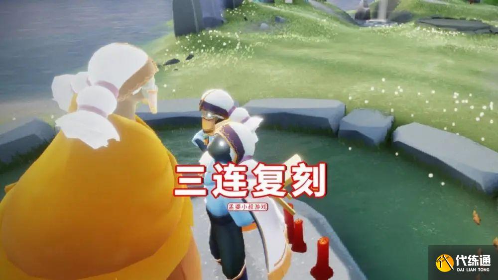 光遇端午节复刻先祖位置在哪