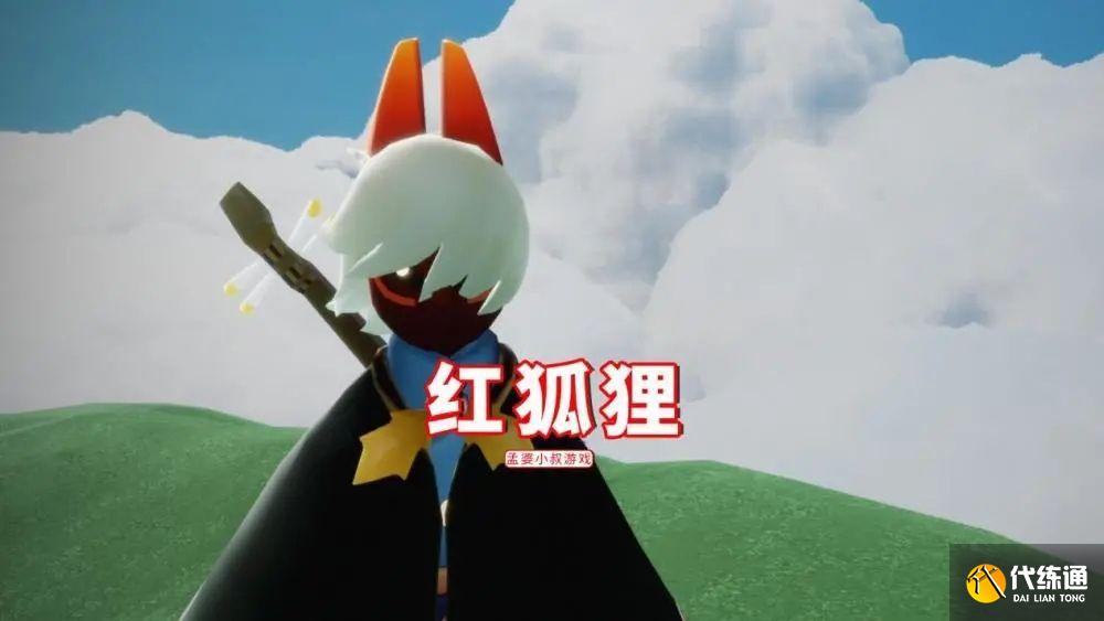光遇端午节复刻先祖位置在哪