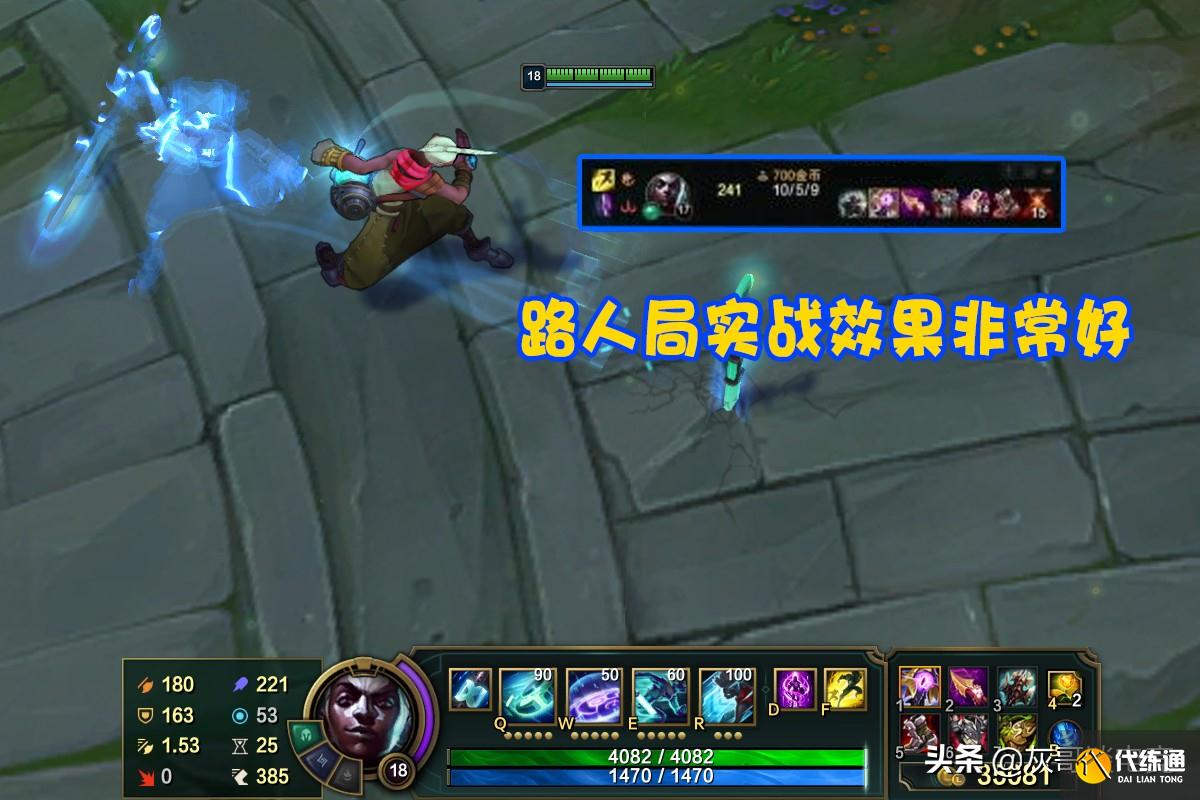 LOL“新版肉艾克”横空出世!拳头为他造出2件神器,后期站撸无解