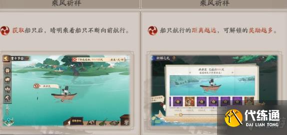 阴阳师端午节活动大全