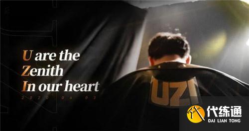 Uzi迎来退役一周年