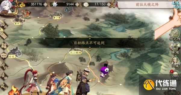天地劫天镜之阵怎么选？主线天镜之阵走法选择推荐！[多图]图片1