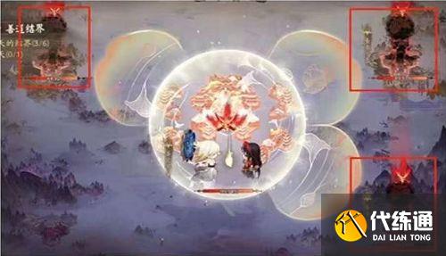 阴阳师终末之战头像框怎么得